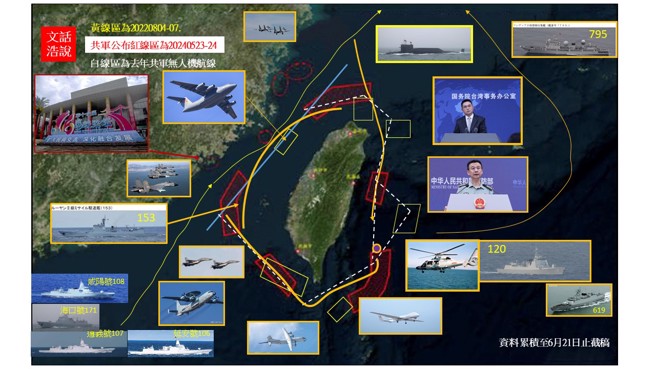 共机41架次、共舰7艘次在台湾周边海空域活动。（图／作者陆文浩绘制）