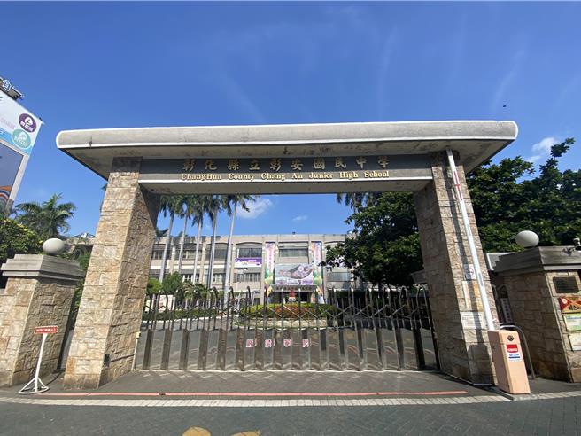 彰化市彰安国中舞蹈班知名校友中有演员谢盈萱，该校班级数曾一度高达107班，新校长将由曹建文接任。（孙英哲摄）