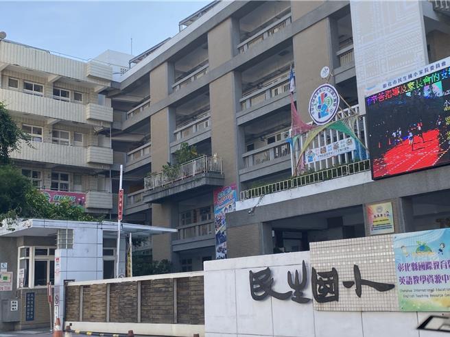 彰化市民生国小是老字号名校，将由曾俊尧接任校长。（孙英哲摄）