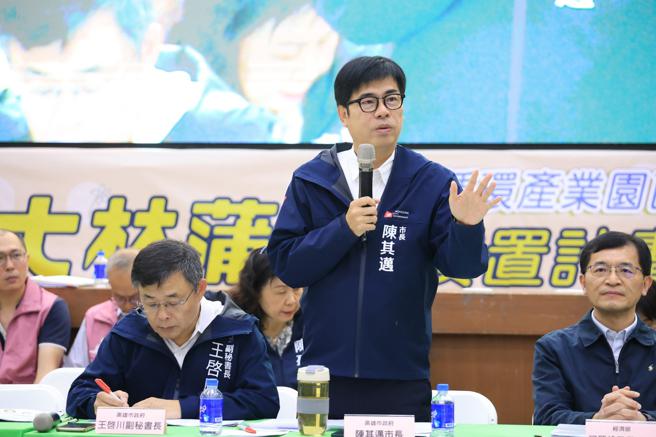 高雄市22日举办大林蒲迁村说明会，新增奖励合计每户最高60万元。（图片来源：高雄市政府提供）