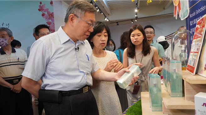 柯文哲伉俪挑了一瓶兰香护肤菁华液。（宝智华摄）