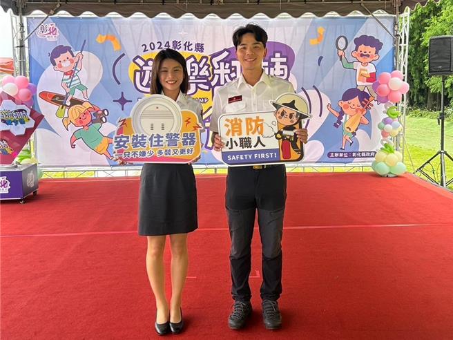 彰化县消防局23日指出，游乐翻转夏令营消防小职人活动开放网路报名后快速额满，将于本次活动的3个活动现场每场额外加开150个名额，供现场报名。（彰化县消防局提供／孙英哲彰化传真）