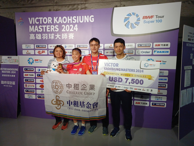 中租羽球隊女單好手許玟琪（左2）在高雄羽球大師賽勇奪生涯首座超級系列賽冠軍。（陳筱琳攝）