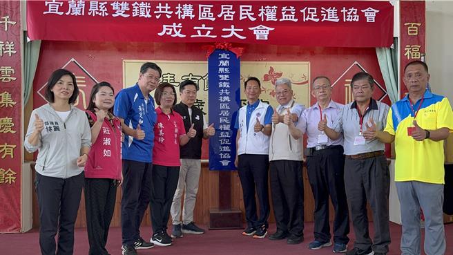 高铁延伸宜兰案今年4月已迈入第二阶段环境评估调查作业，特区内的居民23日成立「宜兰县双铁共构区居民权益促进会」。（吴佩蓉摄）