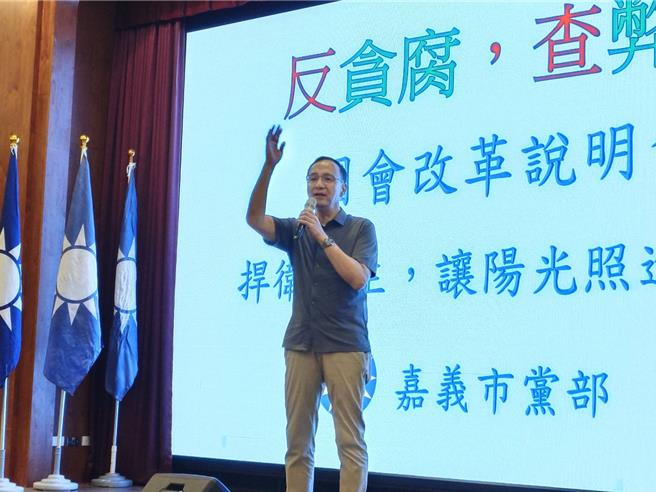 国民党主席朱立伦今天到嘉义市宣讲国会改革。（廖素慧摄）
