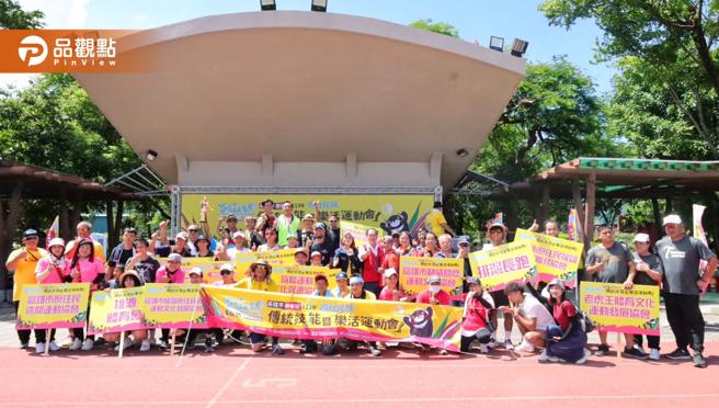 高雄市原民會週末舉行首屆「高雄市都會區原住民族傳統技能運動會」。（圖／高雄市原民會）