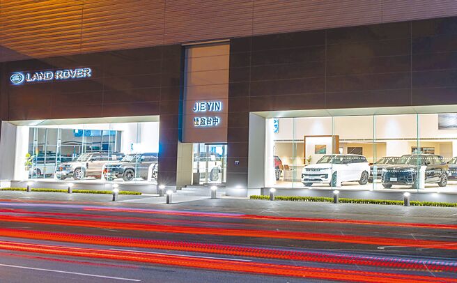 JLR捷盈台中旗艦展示暨服務中心開幕，為JLR大台中地區第二座旗艦據點，英國原廠規格配置空間，展現Range Rover、Defender與Discovery品牌特色。圖／業者提供