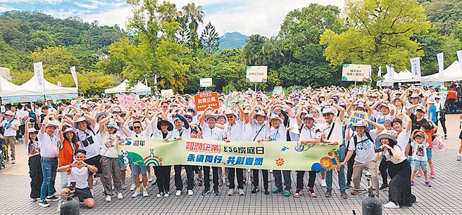 和潤企業ESG家庭日落實永續生活，員工齊健走減碳。圖／和潤企業提供