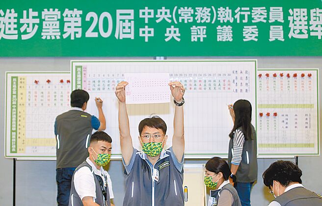 民进党将在7月21日选出30名中执委、11名中评委。图为民进党第20届党职选举。（本报资料照片）