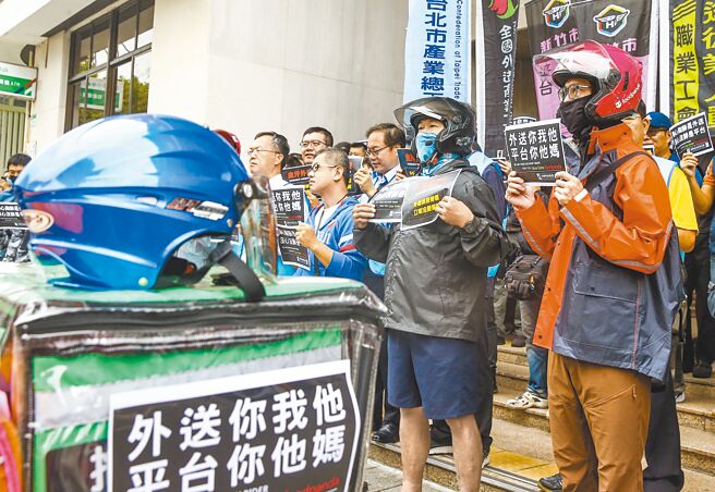 随着市场成熟，外送平台单价变低、抽成变高，外送员换算平均时薪可能还低于最低时薪。图为全国外送产业工会2023年赴立院群贤楼前抗议，直指两大外送平台每年数次片面减少薪酬。（本报资料照片）