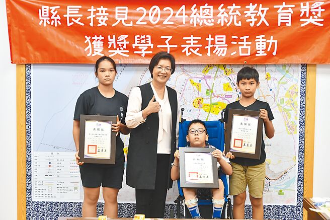 彰化縣今年有3名學生榮獲總統教育獎，分別是萬來國小嚴宇浩（右二）、縣立成功高中國中部何姍頤（左一）及南興國小唐羽勤（右一），彰化縣長王惠美（左二）在縣長室表揚。（彰化縣政府提供／孫英哲彰化傳真）