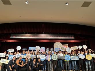 新北夏日狂歡！6月起連4個月推20系列活動邀民同樂