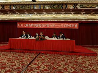 旺旺保 今年上半年簽單可望續創歷史新高