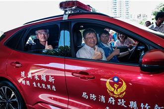 瑞昱半導體資訊技術處長捐2消防救災車 笑嘆：不能出國了