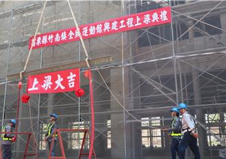 苗縣府斥資2.1億元 打造竹南全民運動館