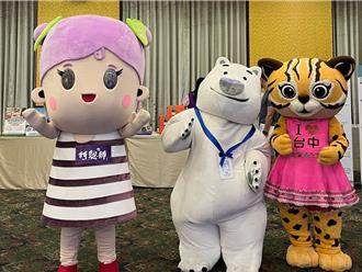 身分證這9字開頭 暢玩8縣市旅遊享優惠