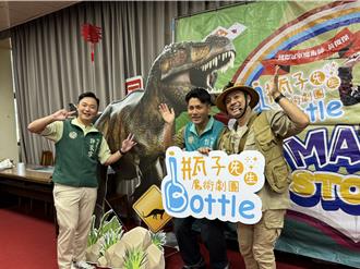 國際冠軍魔術師回饋家鄉 桃園八德區低收可免費看恐龍魔術劇