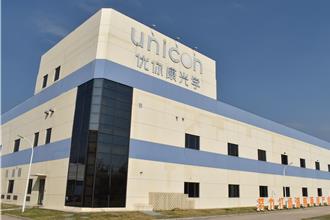 善用RCEP紅利 台商福建優你康拓展海外隱形眼鏡市場