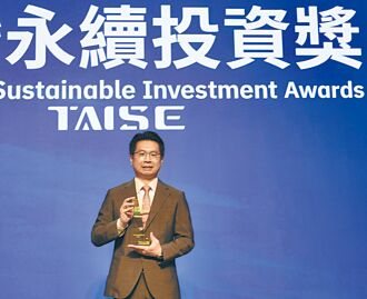 中華電信 獲永續債券金級獎