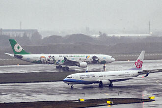 華航、長榮航權證上攻