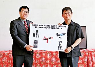 誠萱社福基金會 捐贈竹縣消防器材