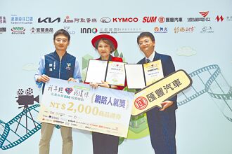 策略夥伴：匯豐汽車 南臺科技大學 環保先鋒 就是匯豐