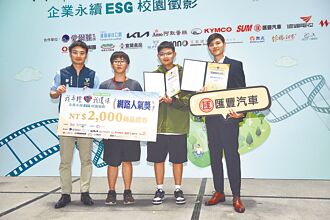 策略夥伴：匯豐汽車 致理科技大學 噴出新世紀