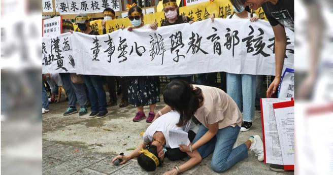 近年私校退場後產生的學生安置問題，令許多家長難以接受，因而走上街頭陳情抗議。（圖／報系資料照）