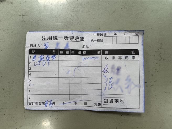 員警還從湯男身上搜出一張100萬的手寫收據，讓員警苦笑調侃湯男「你也專業一點」。（高市鳳山分局提供／楊舒婷高雄傳真）