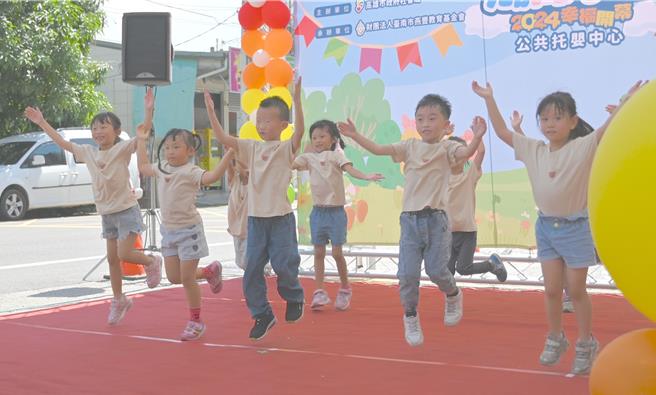 高雄市社会局24日在湖内区民眾活动中心举行湖内中正公共托婴中心开幕典礼，小朋友做开场表演。（林瑞益摄）