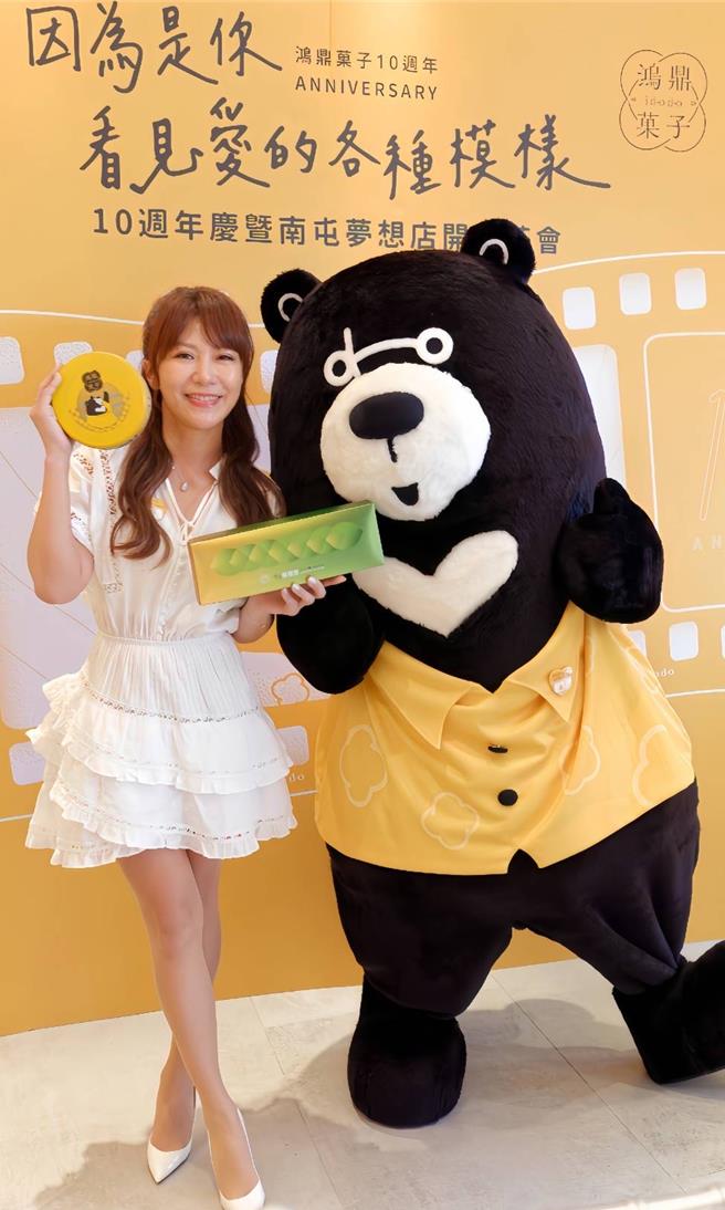 佩甄相當熱愛做公益。（鴻鼎菓子提供）