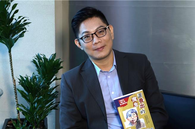 《老Z调查线》主持人周宽展近日推出新书《谁养出的魔鬼》。（中天提供）