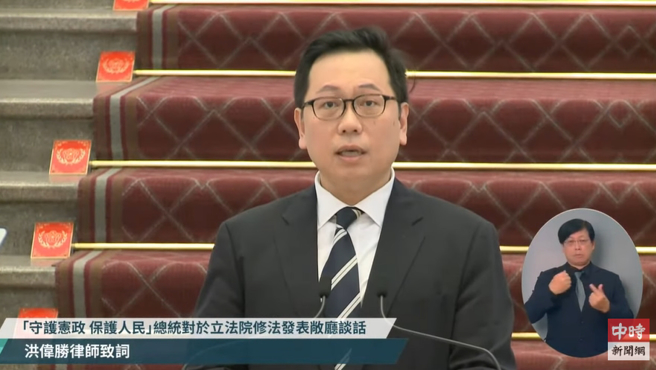 律師洪偉勝。（圖取自中時新聞網直播）