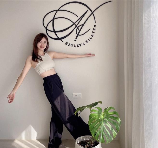 「Hayley's Pilates」空間以皮拉提斯運動教學為主，負責人Hayley擁有國家物理治療師資格，她的事業因雄挺利政策，挺過創業艱辛。（業者提供）