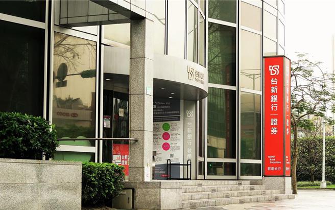 即日起至2024年8月30日止，台新银行美元外币定存专案，单笔最低承作金额只需美元1,000元，即可享有美元年息6％优惠。图／台新银行提供