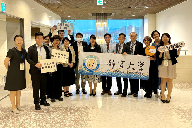 静宜大学团队前进日本「人吉球磨」，推动地方创生，启动全球合作。(照片/静宜大学提供)