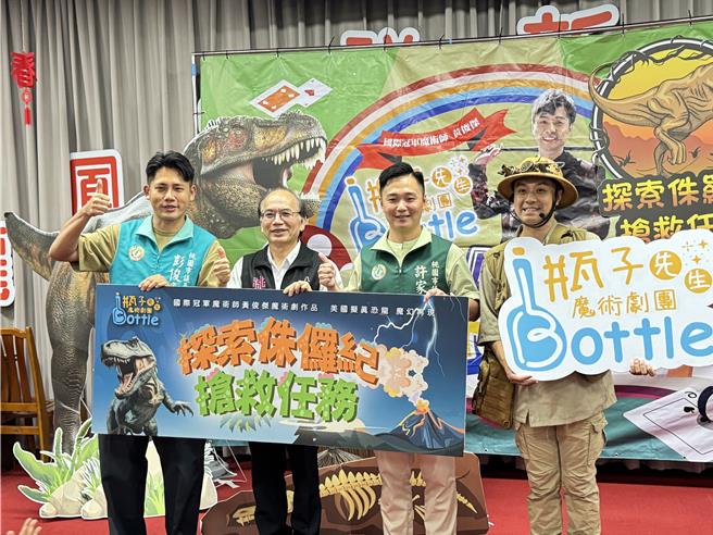 曾獲八德之光的國際冠軍魔術師黃俊傑，將於7月6日與7日在桃園市文化局演藝廳演出《探索侏羅紀 搶救任務》，24日特別捐贈300張門票給八德區低收入戶家庭，回饋故鄉。(蔡依珍攝)