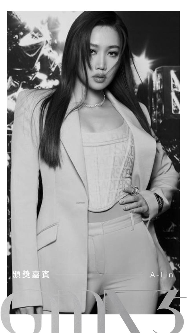 A-Lin将担任金曲35颁奖嘉宾。（台视提供）