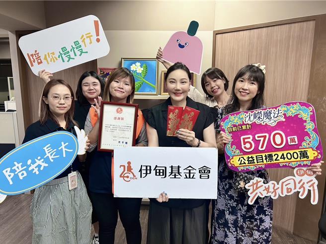 命理师沈嵘（右3）相当热衷公益。（伊甸社会福利基金会提供）