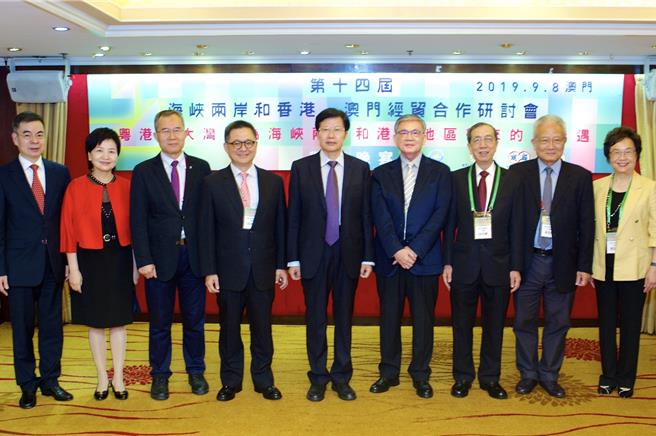 2019年9月8日「第十四屆海峽兩岸和香港、澳門經貿合作研討會」歡迎晚宴合影留念，中間為大陸全國政協副主席、中華全國工商業聯合會高雲龍主席，台灣工商企業聯合會楊武男監事會召集人(右四)，澳門中華總商會馬有禮會長(右三)，香港中華廠商聯合會吳宏斌會長(右二)、澳門中華總商會賀定一副理事長(右一)與台灣工商企業聯合會陳仲隆祕書長(左四)。（圖片由台灣工商企業聯合會提供，記者藍孝威台北傳真）