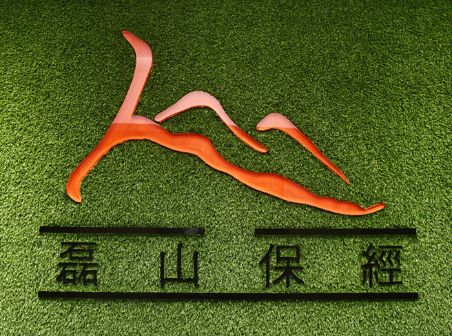 磊山大学的许多活动由磊山保经总经理许弘伟操刀。图／本报资料照片