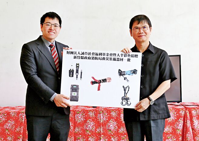 诚萱社福基金会执行长黄思源（左）捐赠总值100万元消防救灾器材予新竹县消防局长陈中振（右）。图／和泰大金提供