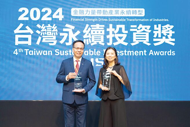 元富勇奪台灣永續投資獎三大獎，由元富投顧總經理鄭文賢（左）、元富證券投資本部資深副總經理瞿玉娟（右）代表出席受獎。圖／元富證券提供