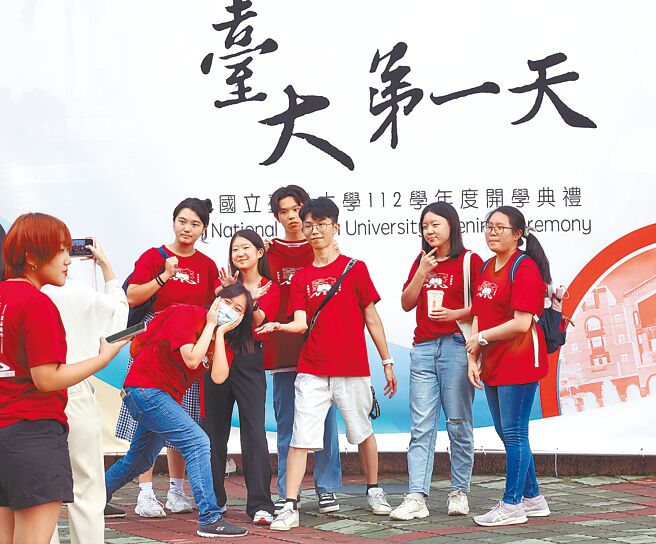 教育部預估，自113學年起，大學1年級學生人數將跌破19萬人。圖為台大112學年度開學典禮。（示意圖，本報資料照片）