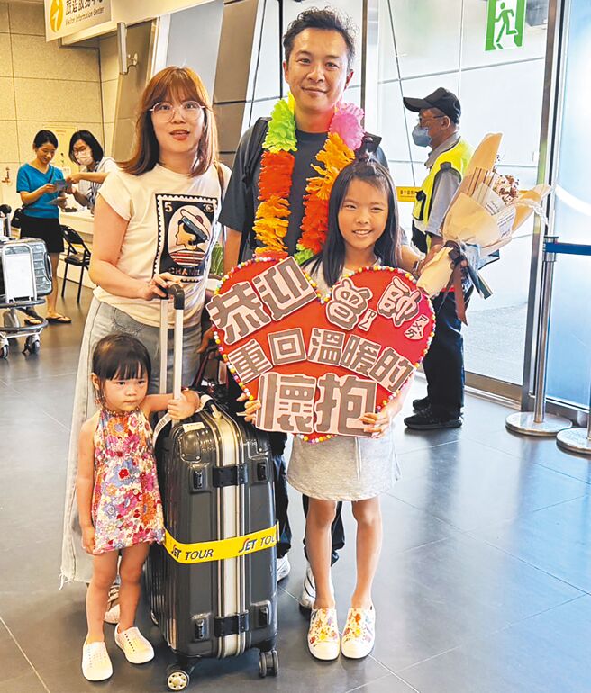 曾姓男子歷经空中惊魂，妻小献花迎接他返台。（陈淑娥摄）