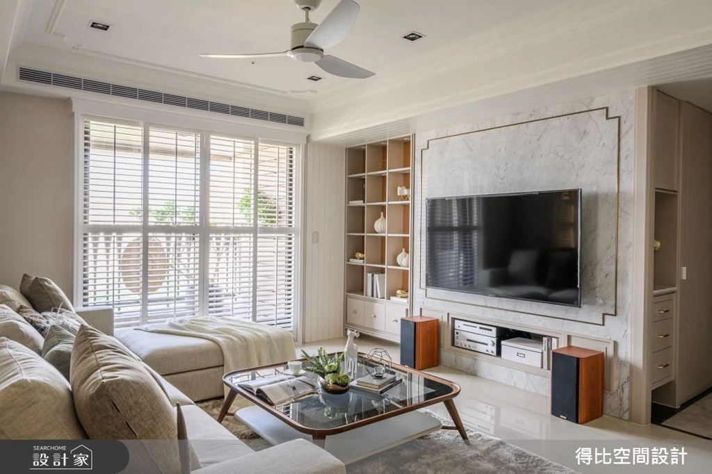 坪數相同設計大不同！美式新古典對決時尚現代風，讓客廳成為你展現品味的舞台 (圖/設計家searchome)