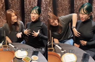 丹妮婊姐隆胸「B升E」 理科太太狂捏驗貨曝誇張手感