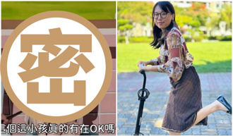 台灣社區公廁登上港媒　半裸美女相陪「這個小孩看到ok嗎？」