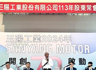 三陽股東會 吳清源：3年內拚全球機車銷量100萬台