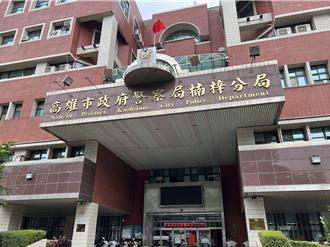 軍方管制區域現不明火光 高雄楠梓警方追查真相